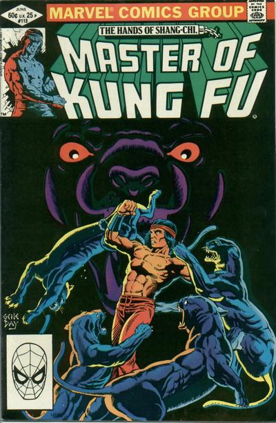 06/82 Master of Kung Fu